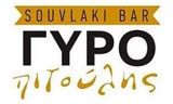 Λογότυπο SOUVLAKI BAR GYROPITOULIS 