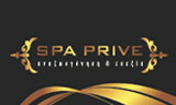 Λογότυπο SPA PRIVE 