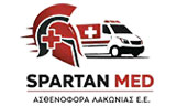 Λογότυπο SPARTAN MED - ΑΣΘΕΝΟΦΟΡΑ ΛΑΚΩΝΙΑΣ 