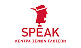 Λογότυπο SPEAK 