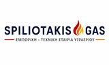Λογότυπο SPILIOTAKIS GAS