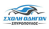 Λογότυπο ΣΠΥΡΟΠΟΥΛΟΣ ΝΙΚΟΣ