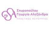 Λογότυπο ΣΠΥΡΟΠΟΥΛΟΥ ΓΕΩΡΓΙΑ - ΑΛΕΞΑΝΔΡΑ 