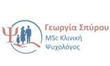 Λογότυπο ΣΠΥΡΟΥ ΓΕΩΡΓΙΑ MSc 