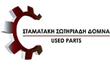 Λογότυπο ΣΤΑΜΑΤΑΚΗ ΔΟΜΝΑ