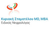 Λογότυπο ΣΤΑΜΑΤΕΛΟΥ ΚΥΡΙΑΚΗ - NEPHROS EU