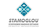 Λογότυπο STAMOGLOU 