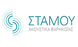 Λογότυπο STAMOU A.E. 