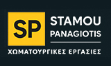 Λογότυπο STAMOU PANAGIOTIS 
