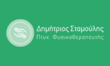 Λογότυπο ΣΤΑΜΟΥΛΗΣ Κ. ΔΗΜΗΤΡΙΟΣ