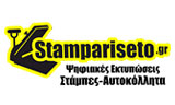 Λογότυπο STAMPARISETO 
