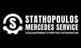 Λογότυπο STATHOPOULOS MERCEDES SERVICE