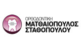 Λογότυπο ΣΤΑΘΟΠΟΥΛΟΥ ΙΩΑΝΝΑ - ΜΑΤΘΑΙΟΠΟΥΛΟΣ ΑΝΔΡΕΑΣ 