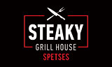 Λογότυπο STEAKY GRILL HOUSE