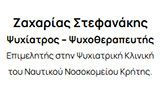 Λογότυπο STEFANAKIS ZACHARIAS