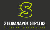 Λογότυπο STEFANAROS STRATOS 