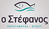 Λογότυπο STEFANOS