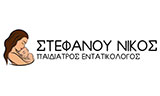 Λογότυπο STEFANOU L. NIKOLAOS 