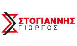 Λογότυπο STOGIANNIS I. GEORGIOS 