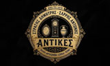Λογότυπο STRATIS DIMITRIS - SARRIS CHRISTOFIS ANTONIS