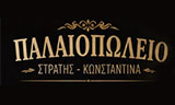 Λογότυπο STRATIS - KONSTANTINA
