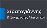 Λογότυπο STRATOGIANNIS I. FOTIOS