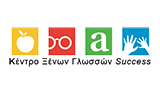 Λογότυπο SUCCESS - AVGOULA Z.K