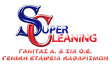 Λογότυπο SUPER CLEANING 