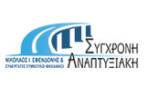 Λογότυπο ΣΥΓΧΡΟΝΗ ΑΝΑΠΤΥΞΙΑΚΗ - ΣΦΕΝΔΟΝΗΣ Ι. ΝΙΚΟΛΑΟΣ