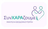 Λογότυπο SYNCHARAZOUME EE - MANTELI THEODORA EFTERPI