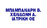 Λογότυπο ΣΥΓΧΡΟΝΟ ΜΙΚΡΟΒΙΟΛΟΓΙΚΟ ΙΑΤΡΕΙΟ ΛΑΡΙΣΑΣ - ΜΠΑΜΠΑΛΙΑΡΗ Β. - ΧΕΛΙΔΩΝΗ Α 