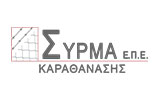 Λογότυπο ΣΥΡΜΑ ΜΟΝΟΠΡΟΣΩΠΗ Ε.Π.Ε. 