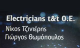 Λογότυπο T & T ELECTRICIANS O.E. 