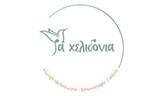Λογότυπο TA CHELIDONIA 