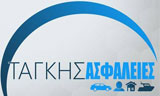 Λογότυπο ΤΑΓΚΗΣ ΗΛΙΑΣ - ΤΑΓΚΗΣ ΔΗΜΗΤΡΙΟΣ