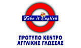 Λογότυπο TAKE IT ENGLISH - ΠΡΟΤΥΠΟ ΚΕΝΤΡΟ ΑΓΓΛΙΚΗΣ ΓΛΩΣΣΑΣ 