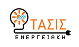 Λογότυπο TASIS ENERGEIAKI 