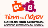 Λογότυπο TECHNI TOU LOGOU 