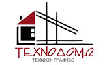 Λογότυπο ΤΕΧΝΟΔΟΜΩ