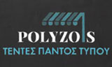 Λογότυπο TENTES POLYZOIS 