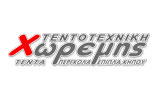 Λογότυπο ΤΕΝΤΟΤΕΧΝΙΚΗ - ΧΩΡΕΜΗΣ ΗΛΙΑΣ