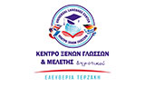 Λογότυπο TERZAKI ELEFTHERIA 