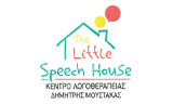 Λογότυπο THE LITTLE SPEECH HOUSE - ΜΟΥΣΤΑΚΑΣ ΔΗΜΗΤΡΗΣ 