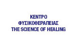 Λογότυπο THE SCIENCE OF HEALING 