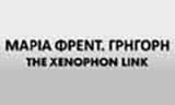 Λογότυπο THE XENOPHON LINK - ΓΡΗΓΟΡΗ ΜΑΡΙΑ - ΦΡΕΝΤΕΡΙΚΑ 