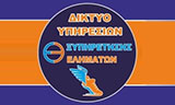 Λογότυπο ΘΕΛΗΜΑ ΕΡΓΑΣΙΑΣ 