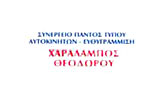 Λογότυπο THEODOROU CHARALAMPOS 