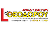 Λογότυπο THEODOROU GEORGIOS