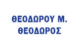 Λογότυπο THEODOROU M. THEODOROS 