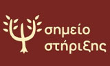 Λογότυπο THEODOROU MARITINA SIMEIO STIRIXIS